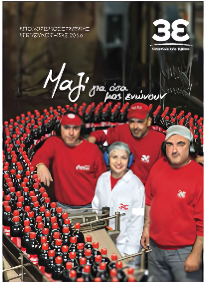Coca-Cola HBC 2014